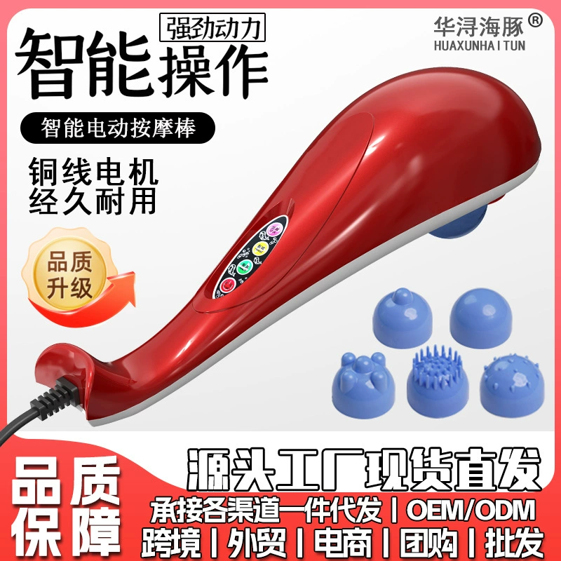 Universal massager for elderly, Birthday gift