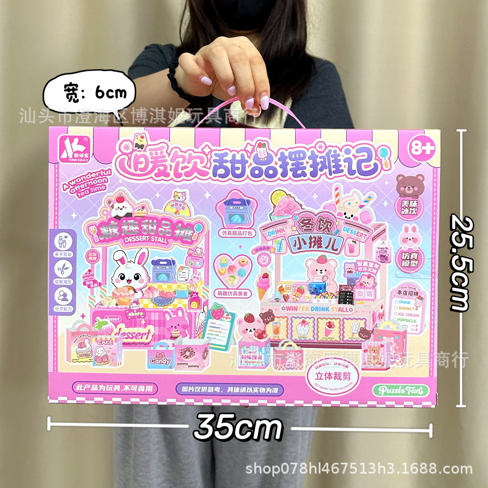 Simulación infantil de cocina grande juguetes pequeños electrodomésticos caja de regalo juego de juguetes de chicas regalos de puntos image 135