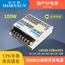 ������100W���ص�Դ��С���220vת12V24V48Vֱ����ѹ��ѹ�����