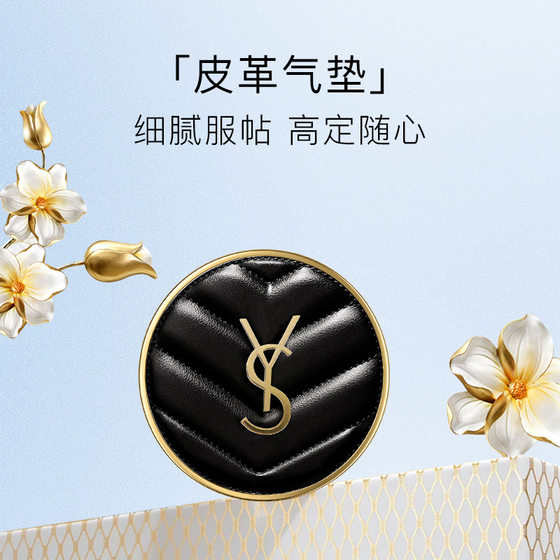 YS Limited Beloved Gift Box Makeup Set Box Lipstick Lip Glaze Air Cushion Perfume Lasting White No Makeup Factory Outlet