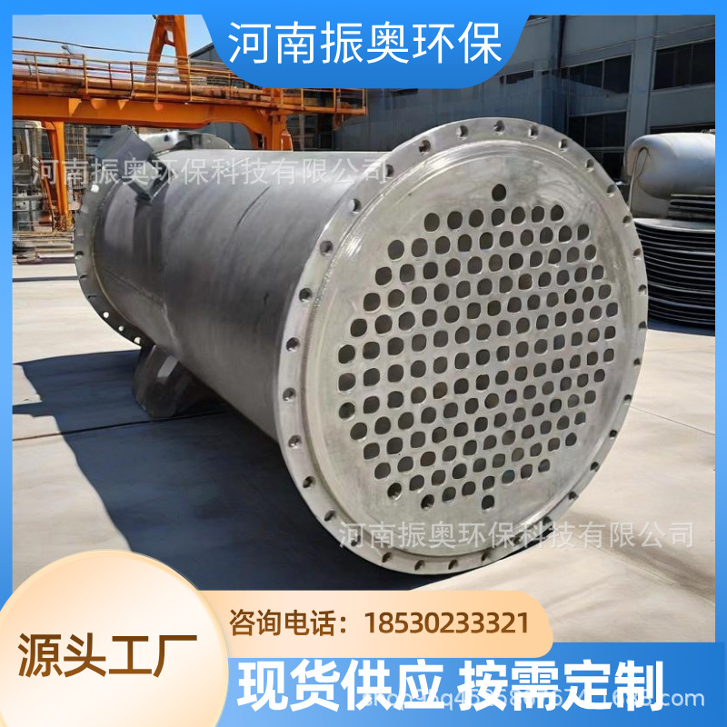 油墨储运系统不锈钢冷凝器 防冻保温  不锈钢冷凝器厂家