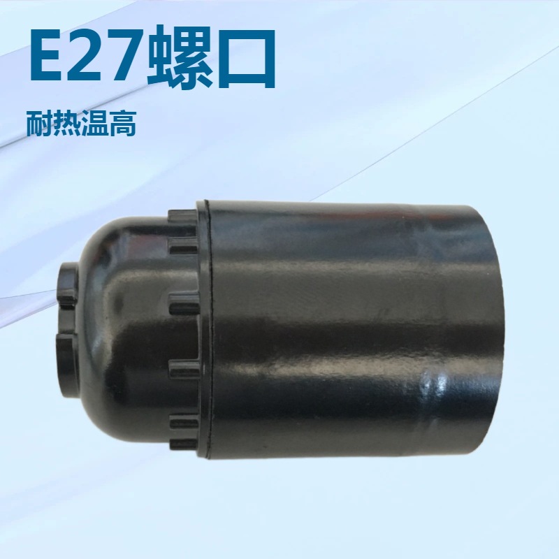 Wholesale Russian bakelite lamp holders, E27 screw base, high heat resistance, accepting export orders.