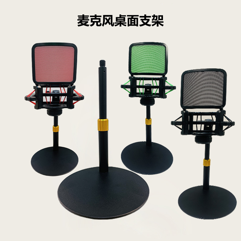 Desktop live streaming weighted metal base mobile karaoke stand microphone holder