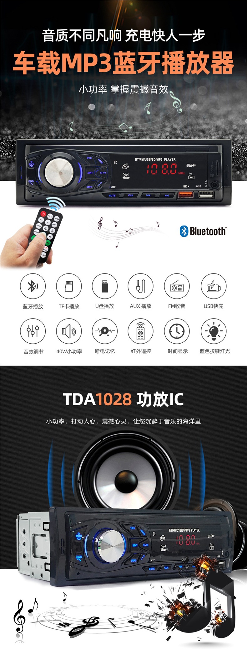 Car radio, car CD player, Bluetooth MP3 player, universal 12V/24V audio system, supports card and USB drive, suitable for trucks