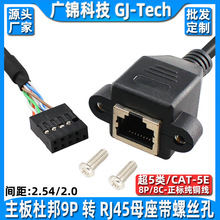 �W��RJ45ĸ���D�Ű�9P/2.54�g�����ݽz�׶���̶�����W���D�Ӿ�
