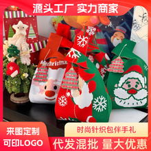 严选圣诞生日礼物袋针织手提包2025新年编织袋伴手礼平安夜手腕包