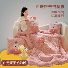 �ɐ�����ɱ���������ż���{����ͯ��˯ë�q�����Ů��˯�X����