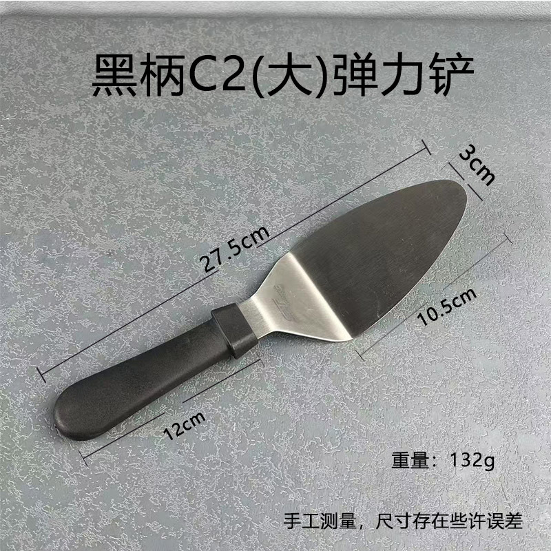 卸売りピザ鉄板焼きフライ|undefined