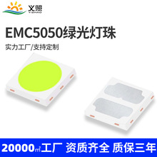 5050�̹���ʵ�ɫ����������ֲ������5050����˫ɫ��LEF����
