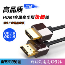 ���Ahdmi �O���� 4K hdmi2.0 ���� hdmi �\�Ͻ��X��������