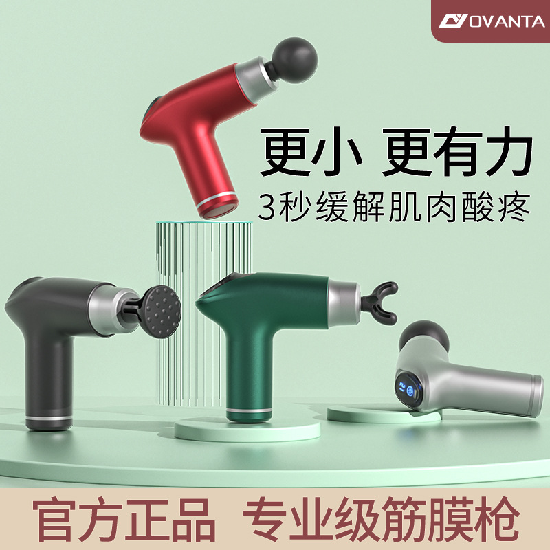 Oufanda Fascia Gun Mini Portable Fitness Muscle Relaxation Cervical Spine Massager Fascia Gun