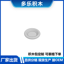 ���ݘ���6256�eľ�ͱP-�A�PDIYС�w���eľMOC����羳ֱ��