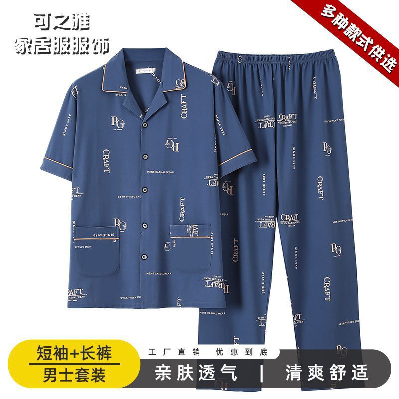 Pajamas de algodón para hombres, pantalones largos de manga corta, delgados de verano, grandes de media manga, set de ropa de verano para hombres
