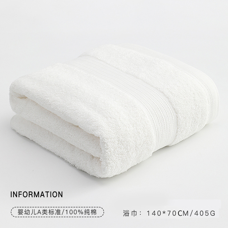 Blanc [Coton du Xinjiang classe A/405g] 7489 / 140*70cm