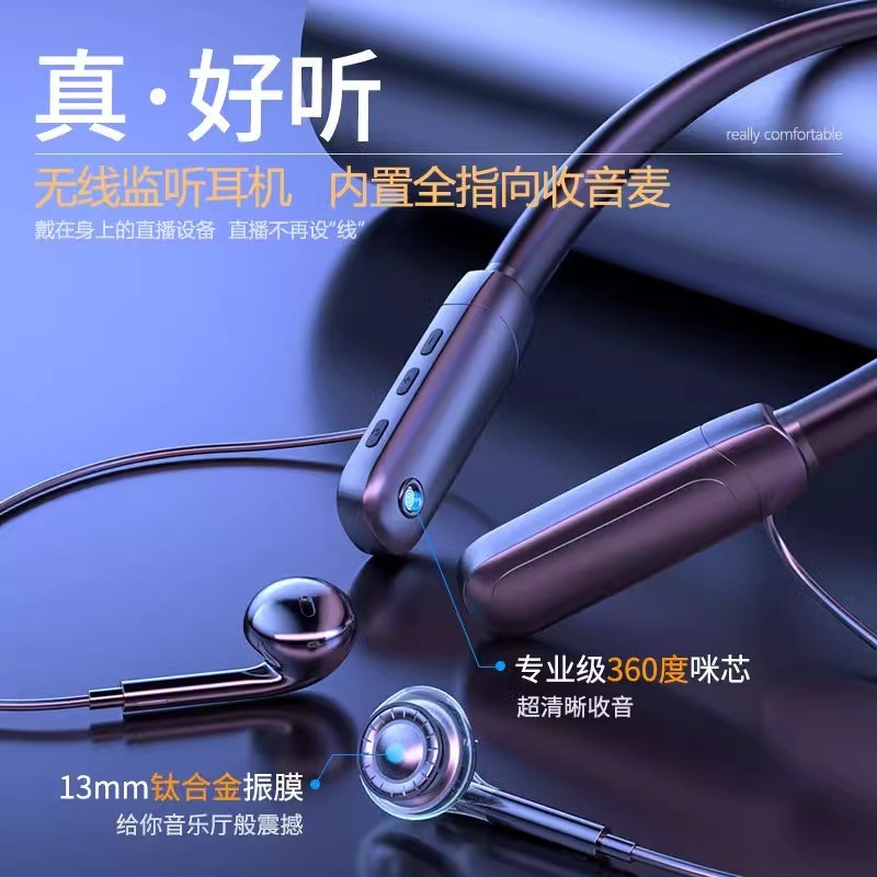 新款无线声卡直播耳机专用耳返主播麦克风户外唱歌降噪蓝牙一体机|undefined