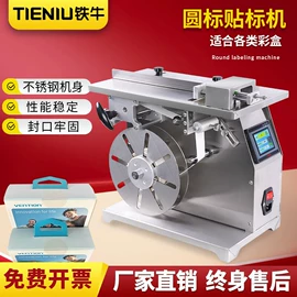 多功能包装机;热收缩包装机;封口机械