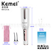 Ke Mei/Kemei Five-gear Temperature Adjustment KM-01A Full Automatic Curbers LCD LCD LCD Hair