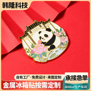 Creative Metal Zinc Alloy Magnetic Tourism Commemorative Refrigerator Sticker in stock Chinese Style Commemorative Wenchuang Refrigerator Sticker