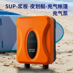 桨板帐篷冲锋舟橡皮艇充气船气垫浮台高压12伏电动车载充气泵便携