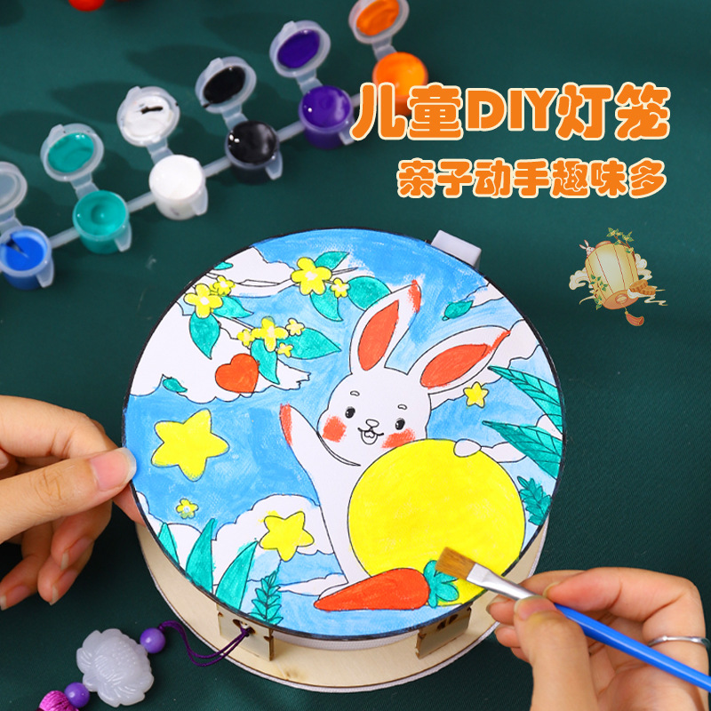 Linterna del Festival del Medio Otoño Paquete de material de producción de bricolaje Lámpara portátil de dibujos animados de madera pintada a mano