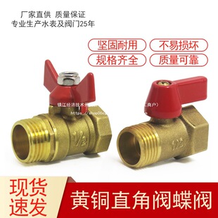 �Ӻ�ֱ���y����z�S�~���y4��DN15�ݼy�ԁ�ˮ�y�T�_�P���������y