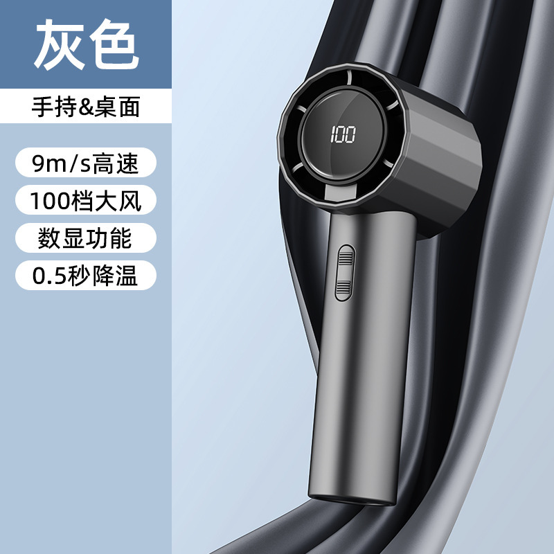 2025 新しいファン渦エネルギーブーストハンドヘルド無段階速度調整ファン強風 USB 充電式ポータブル|undefined
