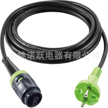 Festool HO5 RN-F / 489421 &ldquo;plug it&rdquo;�Դ�� 2 x 1.4 m