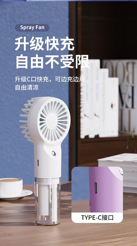 スプレーファン水分補給器 静音ポータブルUSB充電式 学生用ミニハンドヘルド小型冷却スプレー静音ファン|undefined