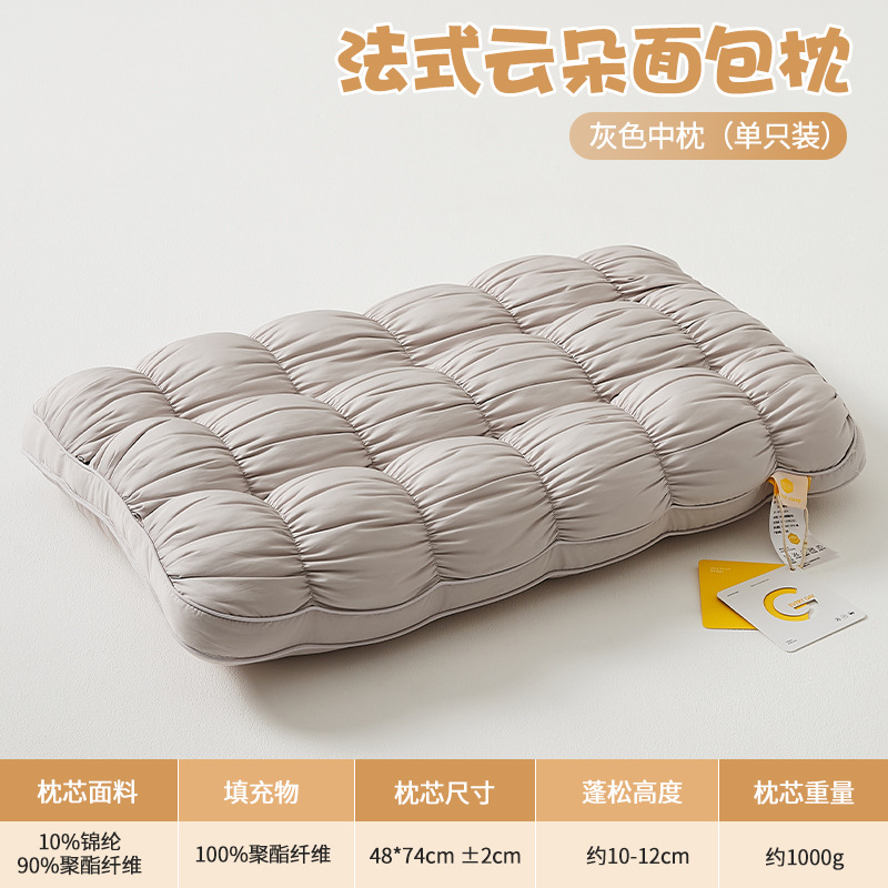 Nube Bread Almohada Hogar Adulto Cuidados Cervicales Almohada para dormir Dormitorio individual Dormitorio para dormir toda la cabeza