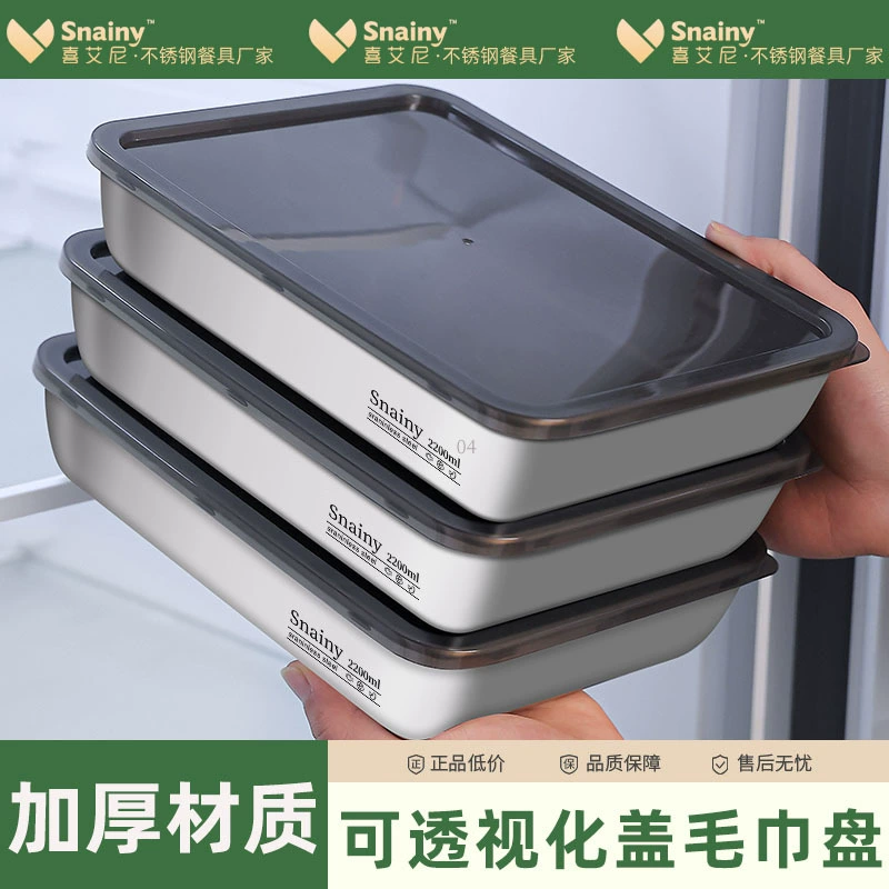 Квадратная тарелка из нержавеющей стали, пищевой поднос для подготовки продуктов, прямоугольный поднос с крышкой, большая глубокая тарелка, утолщенная квадратная емкость.