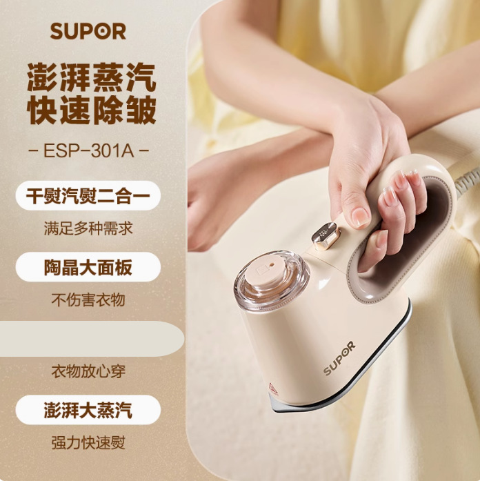ESP-301A 기본 모델