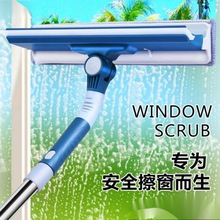 擦玻璃工具窗户双面擦高楼家用清洁工具伸缩杆玻璃刮深海蓝可伸缩