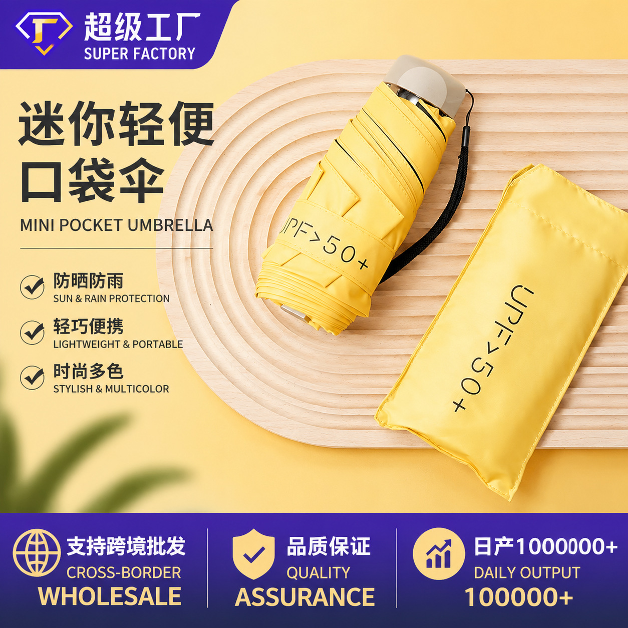Sombrilla para mujer con protección UV UPF50+, sombrilla plana de cinco pliegues, publicidad con logotipo personalizado, sombrilla de doble propósito para sol y lluvia, disponible para envío transfronterizo. image 3