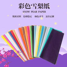 17g��ɫѩ�漈���l�t��ˮ����ؐ��diy�ֹ��r�����b�������b�r��