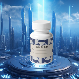 4-�ȱ����������� 4122-68-3��4-�ȱ��������ȡ�10g 1kg ����r��