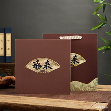 茶饼礼盒包装盒357g普洱茶礼盒空盒七子饼福鼎白茶饼收纳盒空礼盒