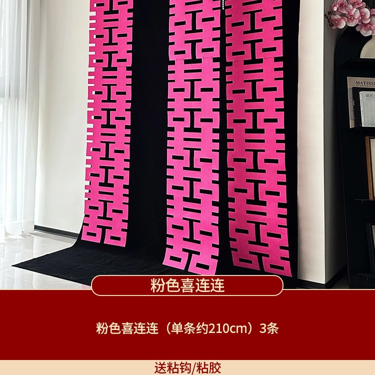 핑크색 긴 스트립 3개