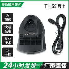 �m��bosch����AL1115CV 늄ӹ��߳����14.4-18V�����늳����