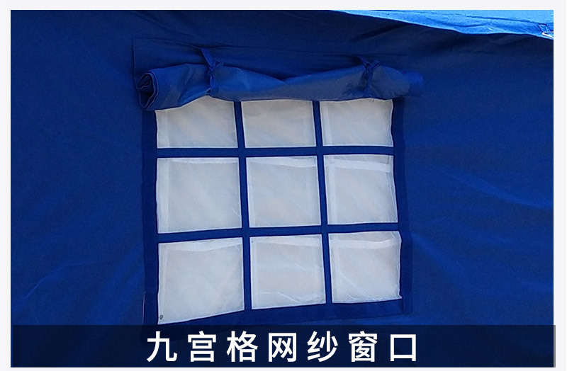 救灾帐篷蓝白_09