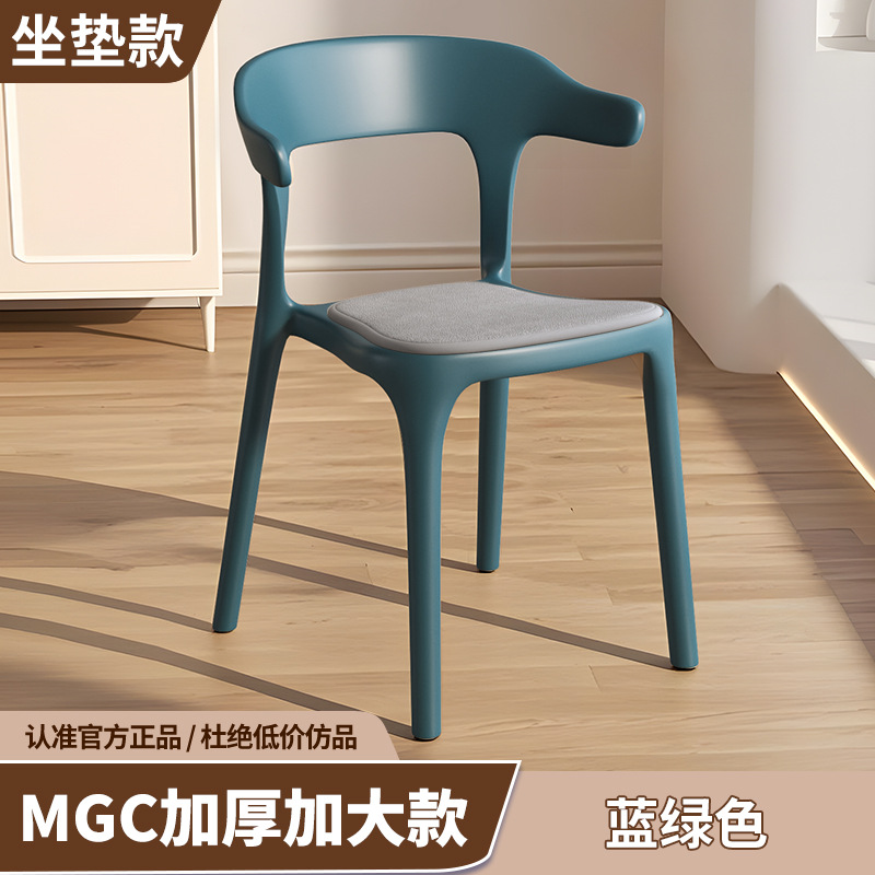 MGC 두꺼워지고 커진 싱글 핸들 3.5kg [청록색 + 시트쿠션]