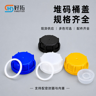 �ѴaͰ�w��10L/20KG/25��/30L����Ͱ͸���ܷ��w���Ś��p��ˮͰ�w