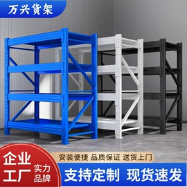 仓储货架;阁楼货架