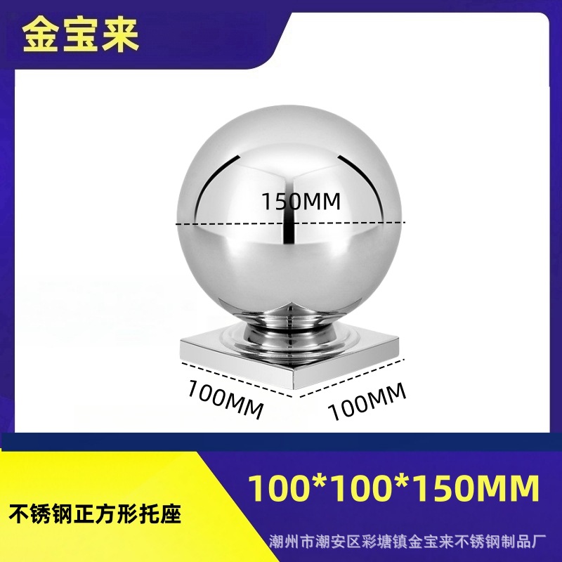 100*100 좌석*150 볼 사각 지지대