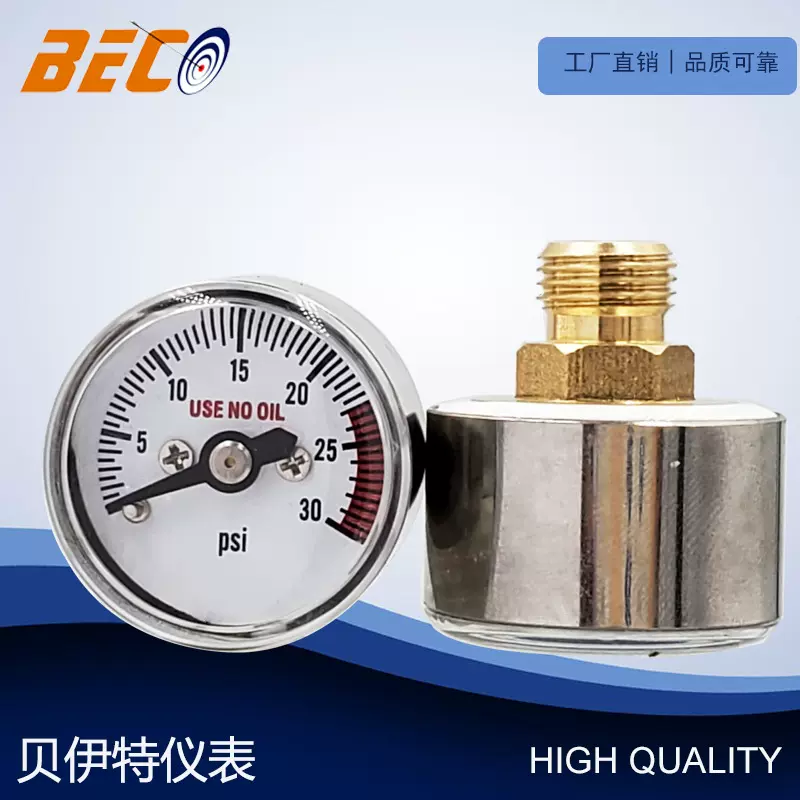 贝伊特BECO微型压力表25mm轴向压力表酒精炉配件30psi轴向迷你型