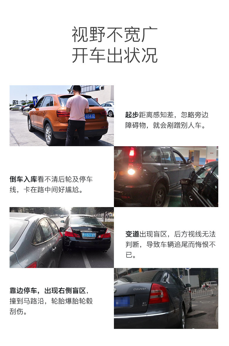 Car Rearview Mirror, Auxiliary Two-Way Small Round Mirror, Car Blind Spot Mirror, Reversing Mirror, Front and Rear Wheel Blind Spot Mirror