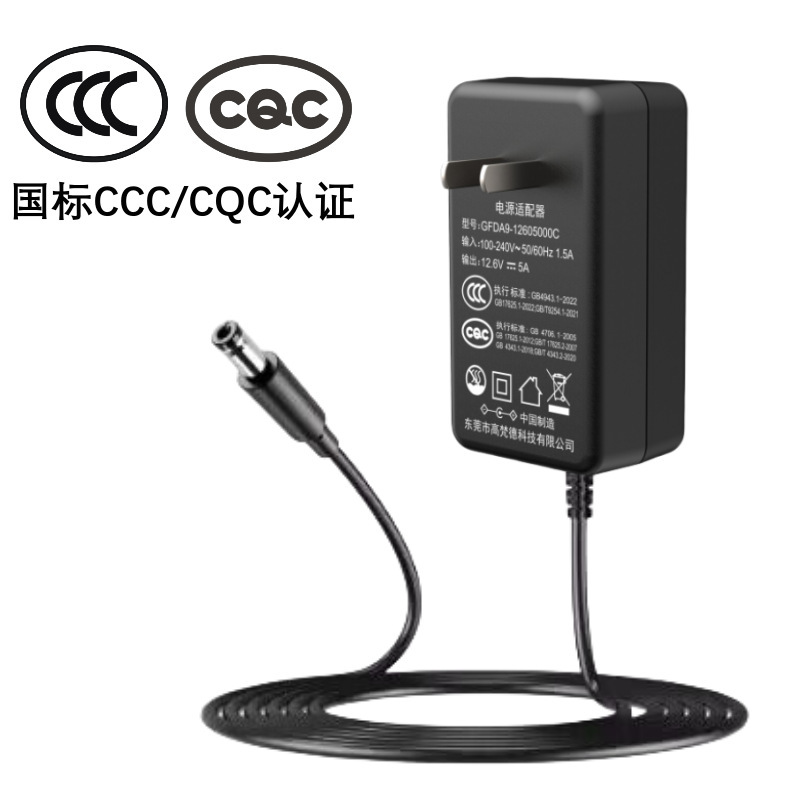Kc認証24v 2a電源アダプタcqc中3c日pse美etl欧ce認証24v電源アダプタ|undefined