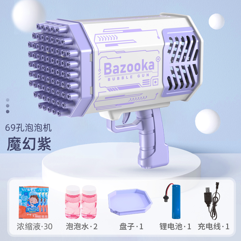 69홀 충전식 버전 퍼플에는 버블수 2병 + 농축액 30팩이 함께 제공됩니다.