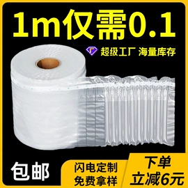 拉伸缠绕膜;气柱袋;打包带