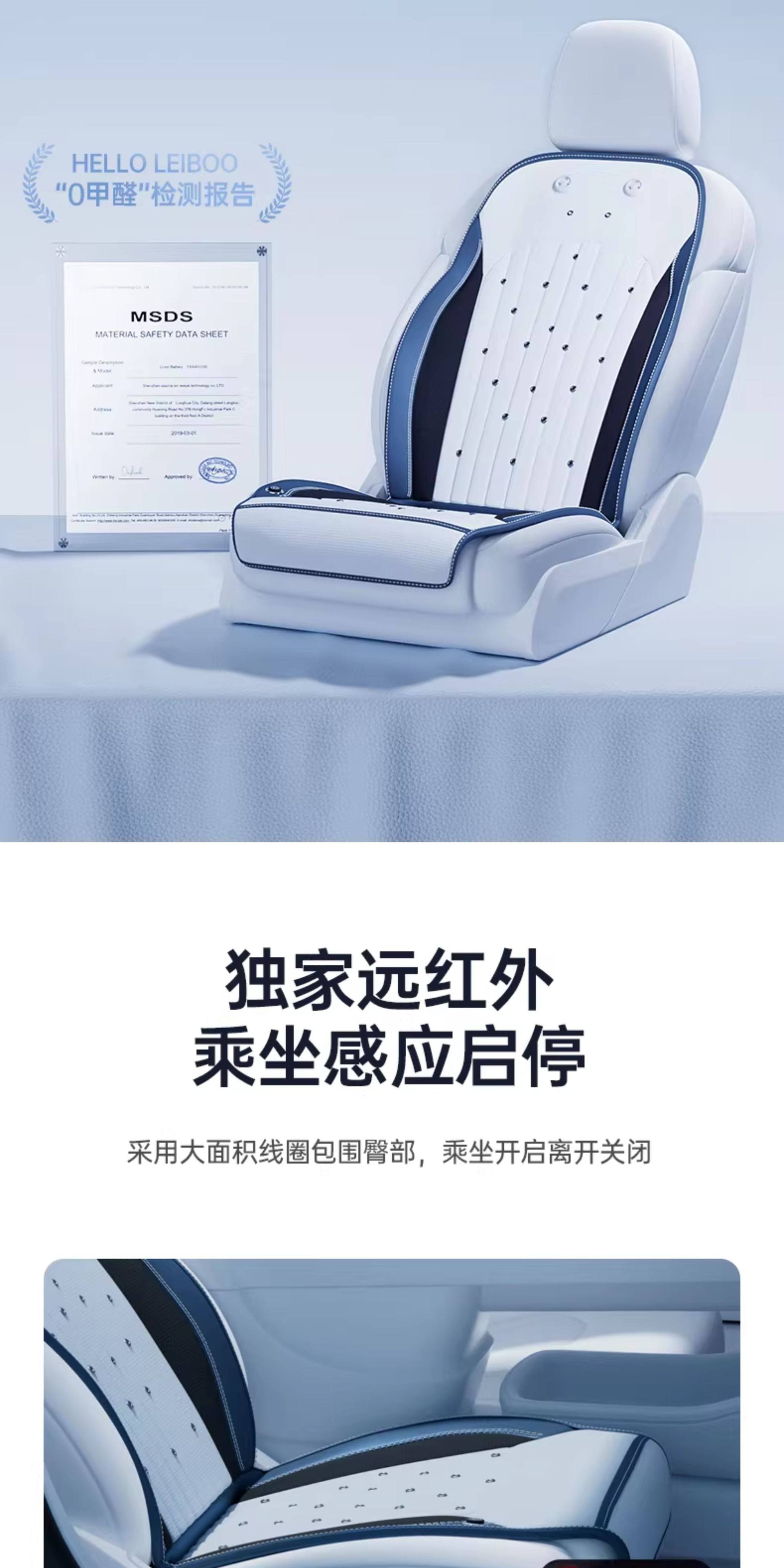 Car Seat Cushion and Cover, Universal for All Seasons, Cooling Seat Cushion, Car Backrest Cooling Pad, Air-Absorbing and Breathable with Fan