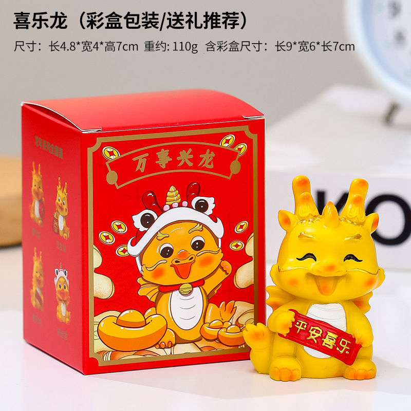Nuevo Dragón año sacudiendo la cabeza Fu Ruilong decoración de dibujos animados lindo pequeño dragón decoración del hogar creativo escritorio dragón mascota